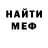 Кетамин VHQ Robi Damian