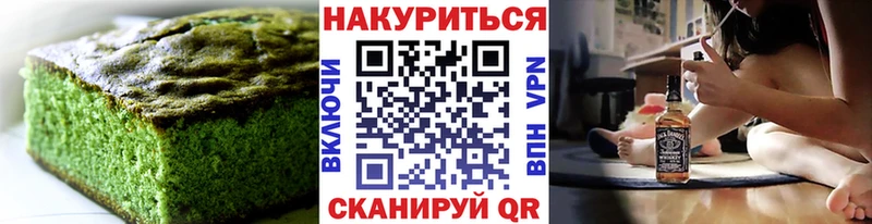 Еда ТГК марихуана  Волгореченск 