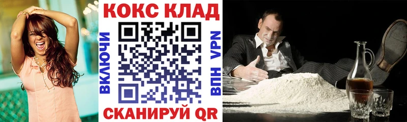 MEGA ONION  Волгореченск  КОКАИН Fish Scale  цена  