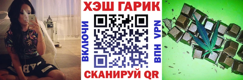 Гашиш Ice-O-Lator  где продают наркотики  Волгореченск 