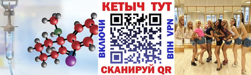 КЕТАМИН VHQ  Волгореченск 