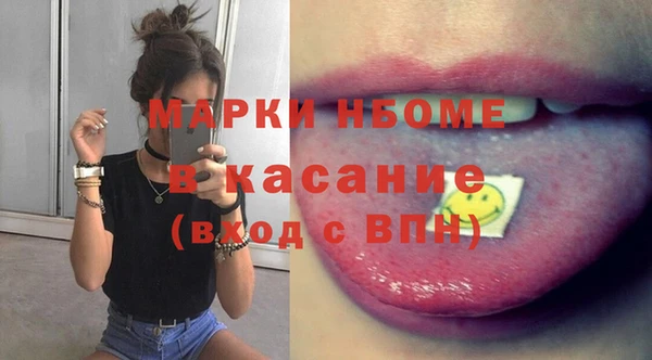 Альфа ПВП Богородск