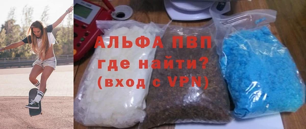 ГАЛЛЮЦИНОГЕННЫЕ ГРИБЫ Богородицк