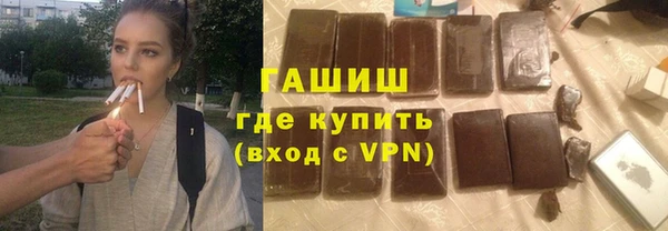 ГАЛЛЮЦИНОГЕННЫЕ ГРИБЫ Богородицк