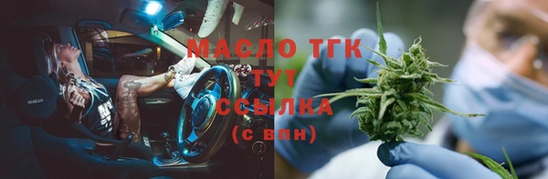 ГАЛЛЮЦИНОГЕННЫЕ ГРИБЫ Богородицк