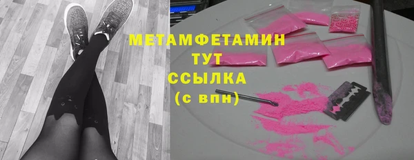 Альфа ПВП Богородск