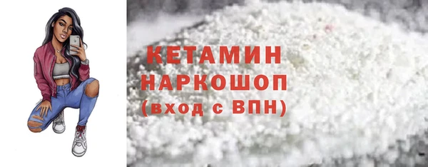 Альфа ПВП Богородск