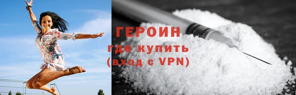 ГАЛЛЮЦИНОГЕННЫЕ ГРИБЫ Богородицк