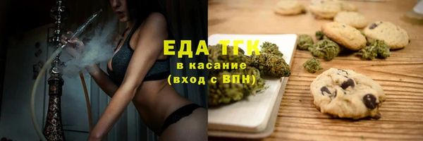 Альфа ПВП Богородск