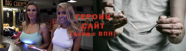 Альфа ПВП Богородск
