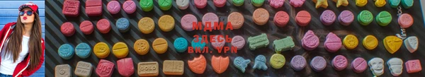 ГАЛЛЮЦИНОГЕННЫЕ ГРИБЫ Богородицк