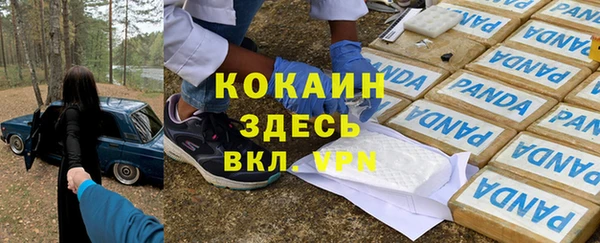 каннабис Богданович