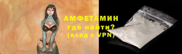 Альфа ПВП Богородск
