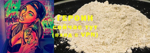 ГАЛЛЮЦИНОГЕННЫЕ ГРИБЫ Богородицк