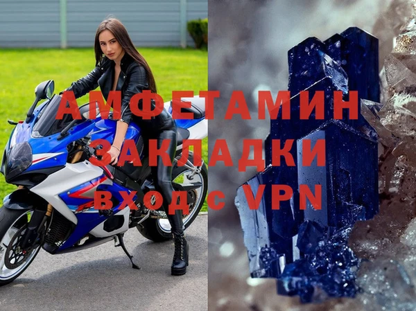 прущий лед Братск