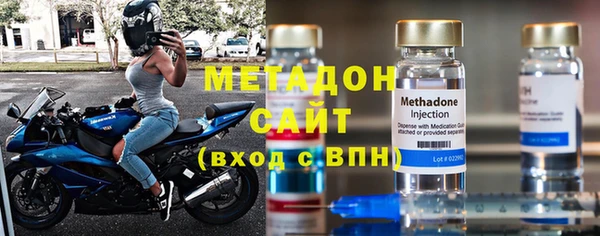 ГАЛЛЮЦИНОГЕННЫЕ ГРИБЫ Богородицк