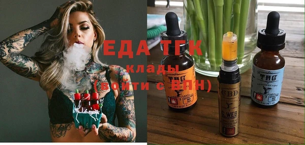 таблы Орск