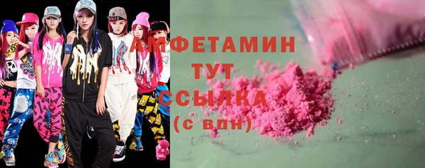 Альфа ПВП Богородск