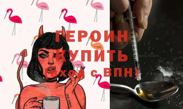 Альфа ПВП Богородск
