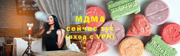 Альфа ПВП Богородск