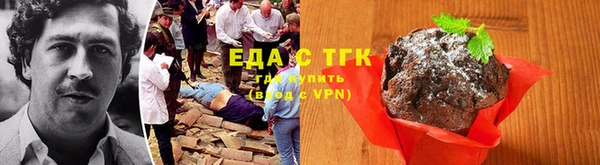 Альфа ПВП Богородск