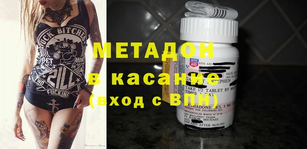 ГАЛЛЮЦИНОГЕННЫЕ ГРИБЫ Богородицк