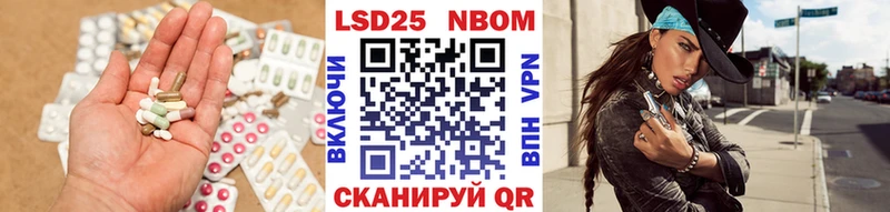 купить  цена  Волгореченск  Лсд 25 экстази ecstasy 