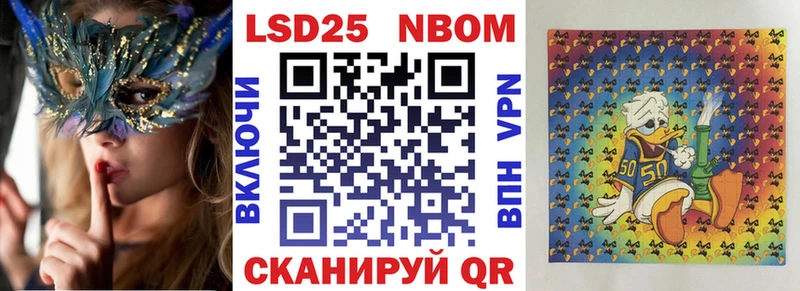 Марки N-bome 1500мкг маркетплейс как зайти Волгореченск где купить наркотик